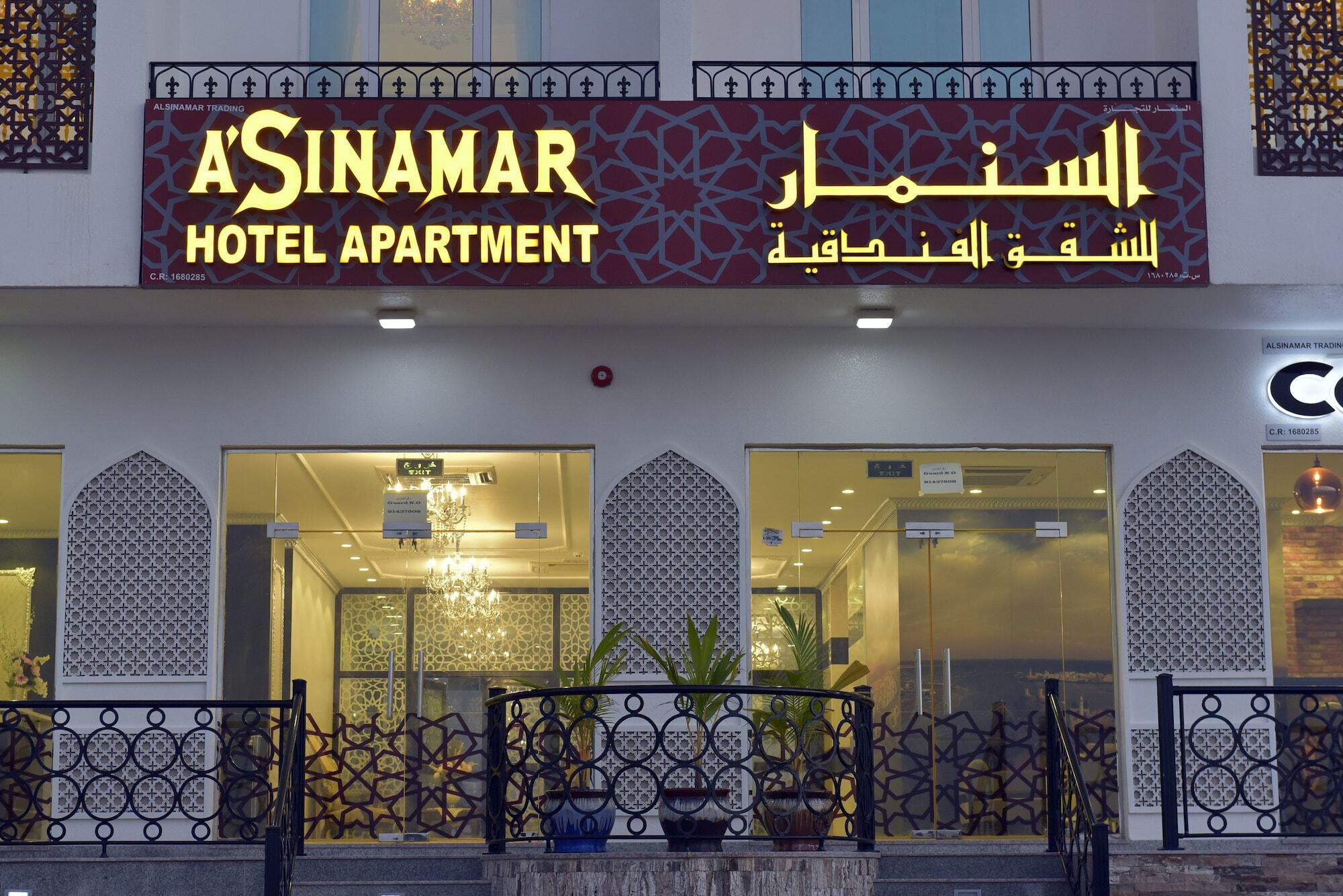 A'Sinamar Hotel Apartment Muskat Bagian luar foto